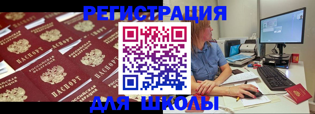 временная регистрация в квартире в Петров Вале